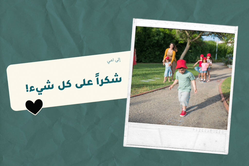 افكار العاب للأطفال